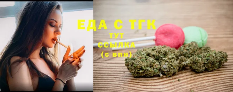 магазин  наркотиков  Константиновск  Canna-Cookies марихуана 