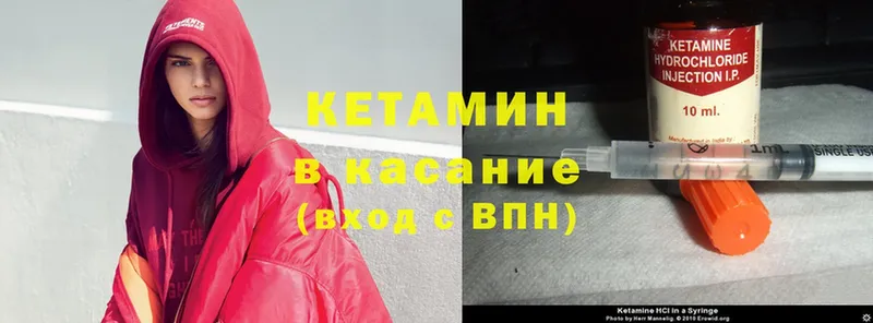 MEGA ССЫЛКА  Константиновск  Кетамин ketamine 