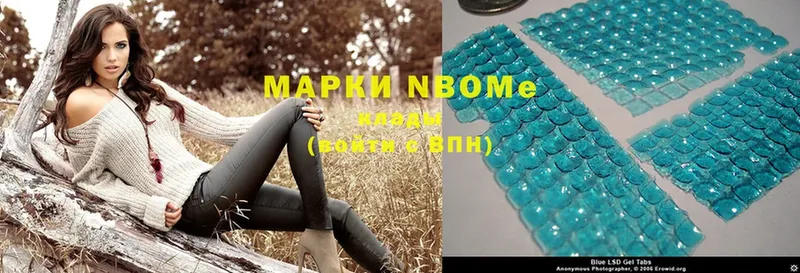 гидра как зайти  купить наркотики сайты  Константиновск  Марки NBOMe 1,5мг 